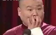 网红穆雅斓打响新年第一炮与吴大伟公布恋情上爆搜网友：吴大伟不是gay吗？总之取关！