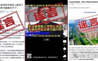 98万个账号被封！涉农账号“卖惨”套路曝光：便宜水果伪装成“滞销农产品”高价卖出