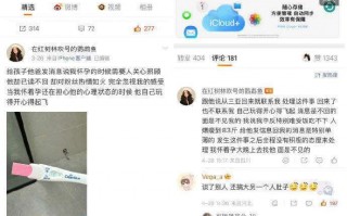 网红圈又塌房！韩汶栩用假人设割韭菜背后真相让人愤怒