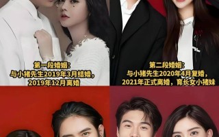四婚四离年入千万她把结婚当生意