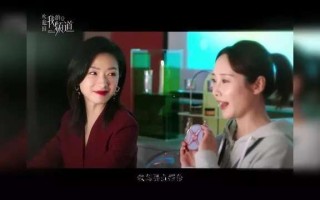 北漂打工人看哭！万茜新剧撕开网红割韭菜真相三四线小城姑娘直呼太真实