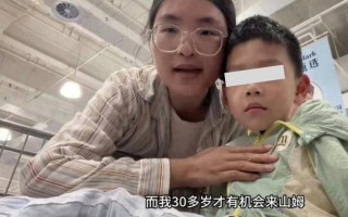 安徽女子带娃逛山姆称是托举后续：遭网友痛骂丈夫要找她算账痛哭道歉