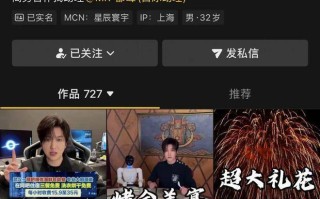 4000万粉网红白冰塌房！偷税911万被罚1891万“不割韭菜”人设碎一地
