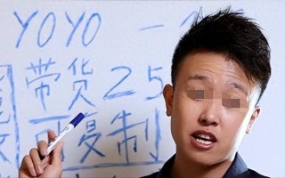 央视曝光！网红被罚2316万曾靠空壳公司卖爆45800元的课割韭菜
