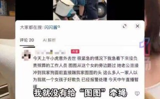 从哭穷卖惨到遛狗伤人：网红黄一鸣的流量密码终于被平台封杀